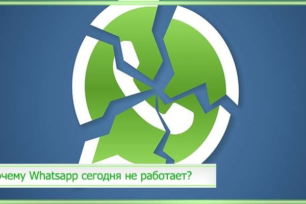 Кракен какой сайт
