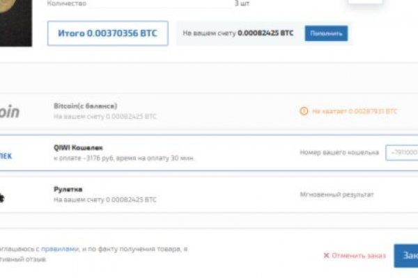 Darkmarket