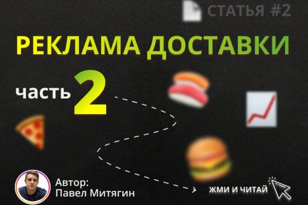 Кракен шеринг