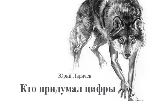 Рабочее зеркало кракен store