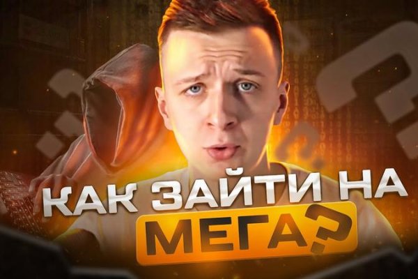 Кракен запрещенные вещества