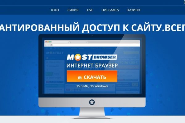 Кракен даркнет