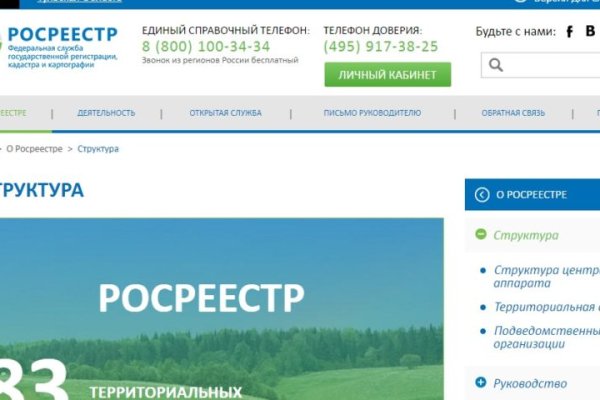 Как перейти на кракен