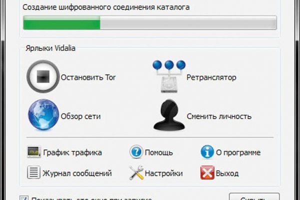 Почему не работает кракен