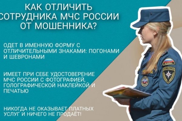 Кракен 12 сайт