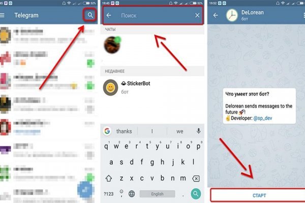 Как зарегаться на кракене
