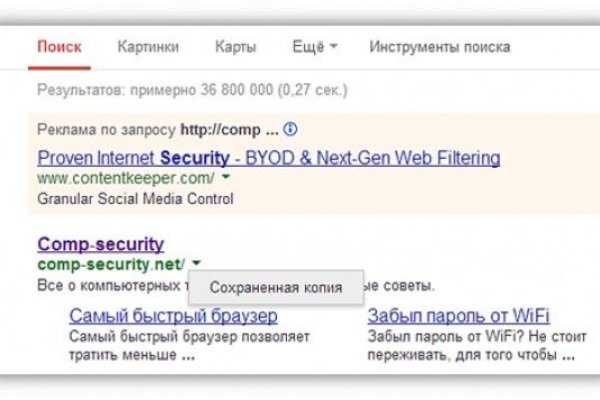 Kraken пользователь не найден при входе