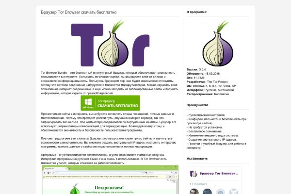 Как зайти на площадку кракен