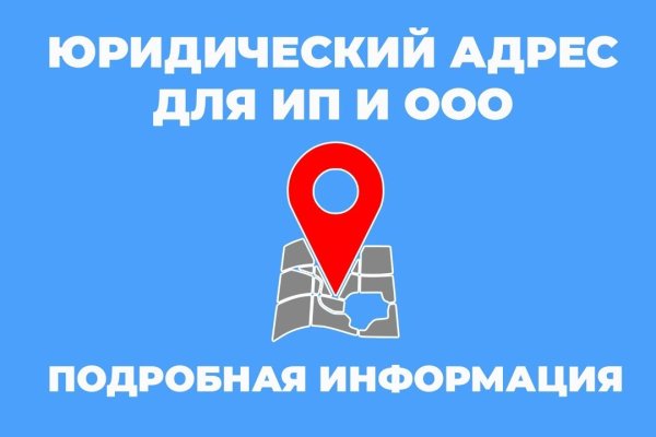 Кракен маркетплейс реклама текст