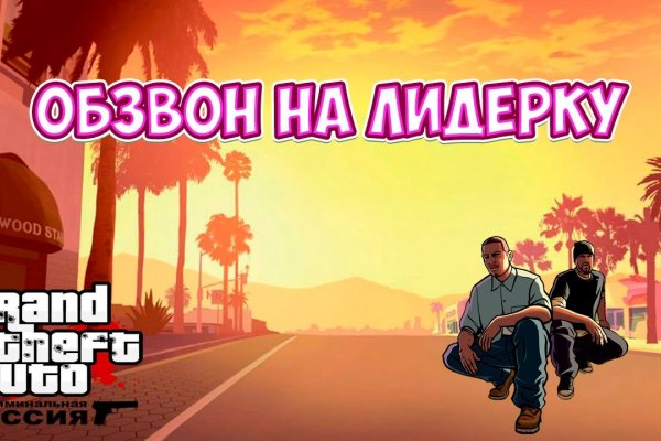 Даркнет сайт скачать