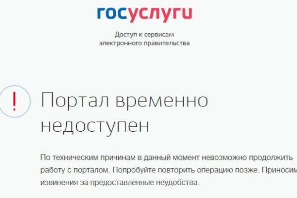 Кракен купить в москве порошок