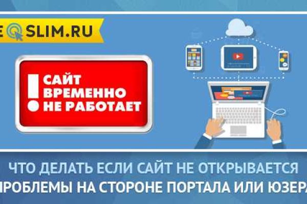 Кракен shop