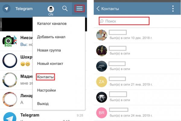 Кракен даркнет отзывы