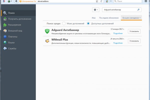 Kraken официальное зеркало kraken dark link