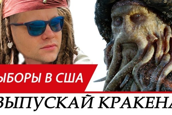 Kra48.cc Вход на сайт главная страница