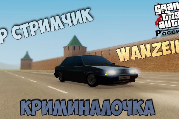 Кракен сайт даркнет ссылка
