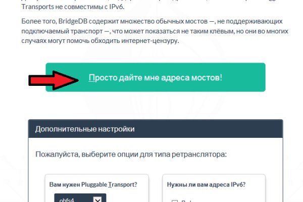 Кракен даркнет kraken link24 info