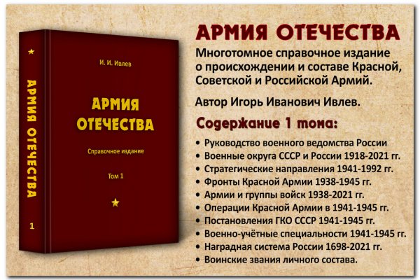Kraken зеркало стор