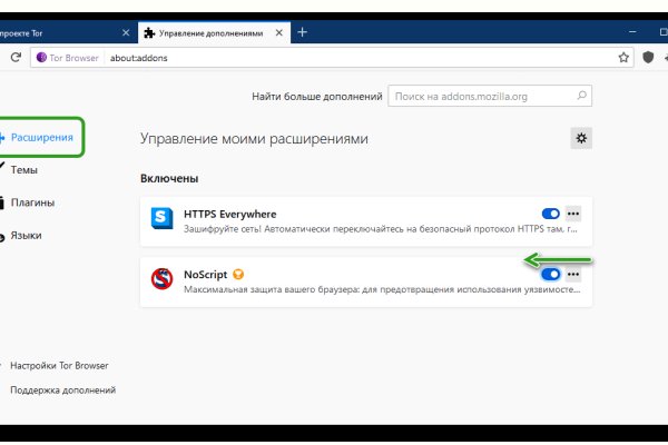 Какая сейчас ссылка на кракен