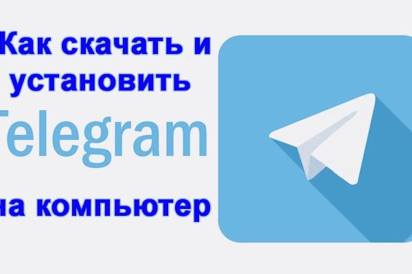Кракен ссылка 2web