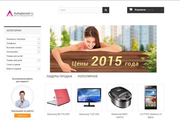 Кракен интернет