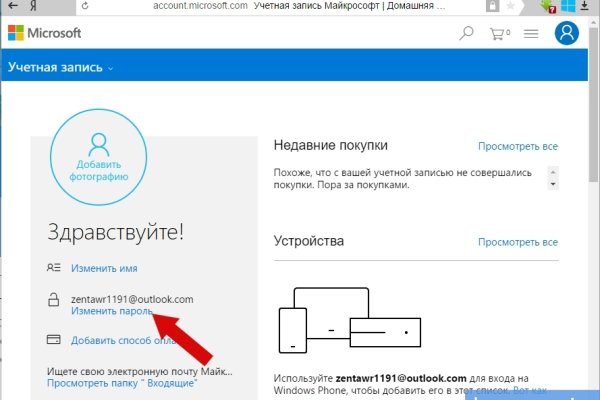 Кракен тор kraken dark