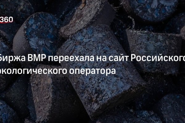 Главная страница кракен