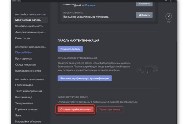 Kra42.cc Вход на сайт главная страница