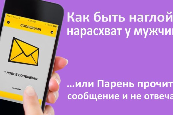 Кракен даркнет купить