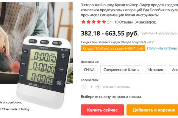 Не работает сайт kraken