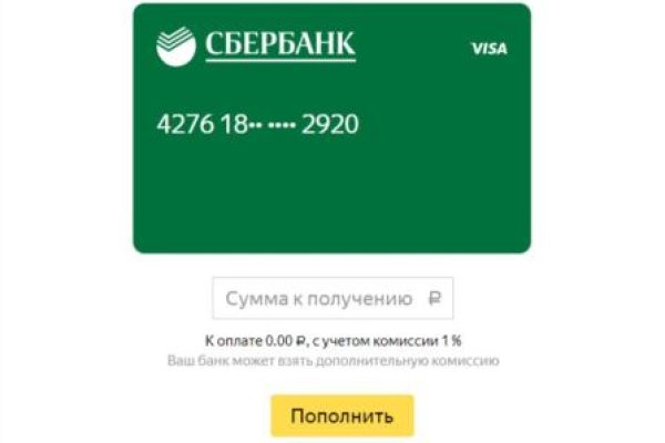 Кракен в обход