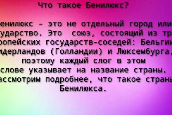 Кракен портал