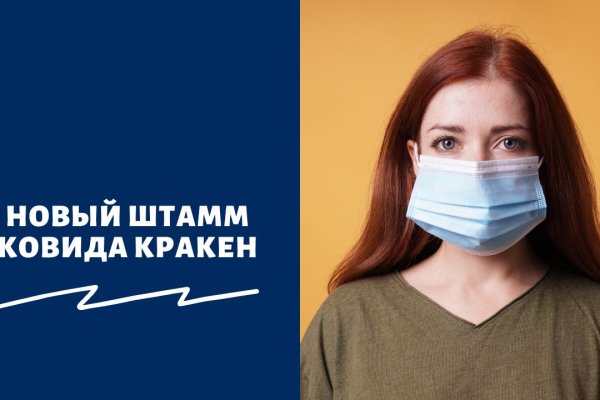 Кракен наркотики в оренбурге