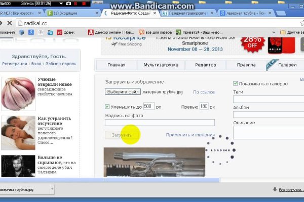 Как зарегистрироваться на кракене