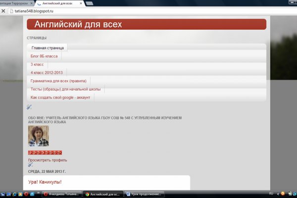 Кракен зеркало на сегодня