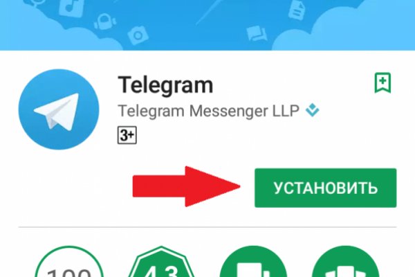 Кракен маркет даркнет только через торг