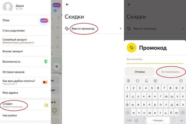Кракен мп