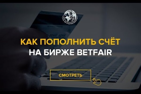 Ссылка на кракен