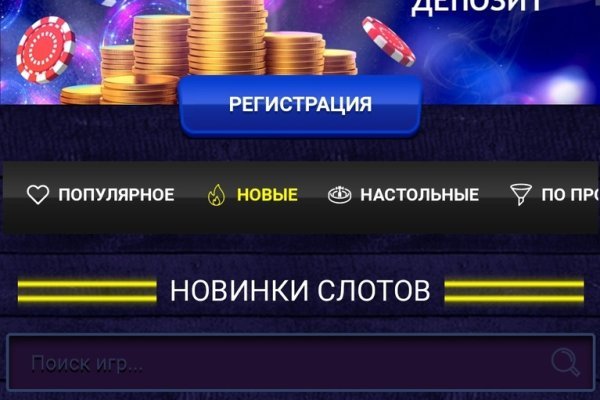 Аналог hydra