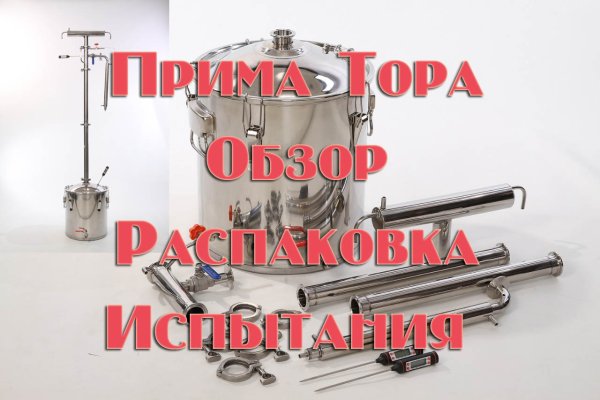 Кракен не работает сайт
