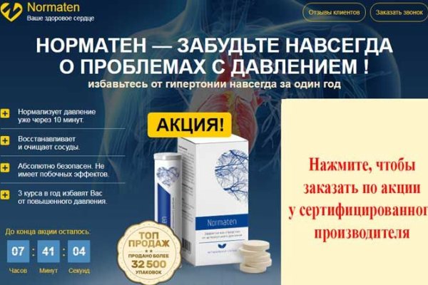 Оригинальные ссылки кракена