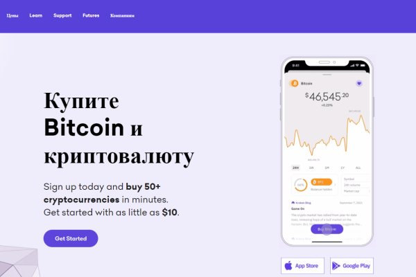 Kraken маркетплейс официальный