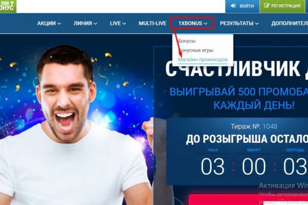 Как перейти на кракен