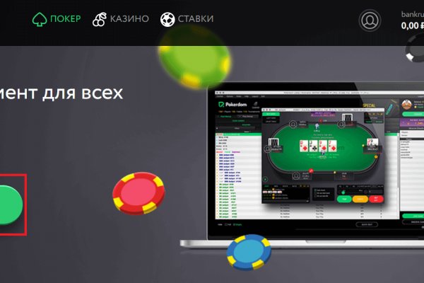 Что будет если зайти в кракен