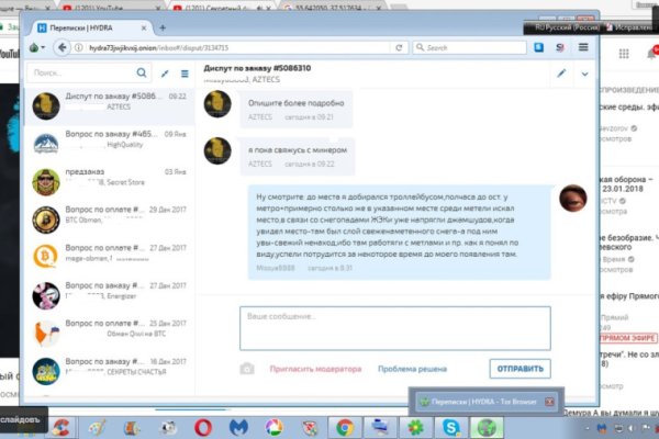 Как зайти на кракен дарк