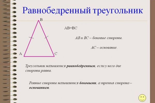 Где найти ссылку кракен