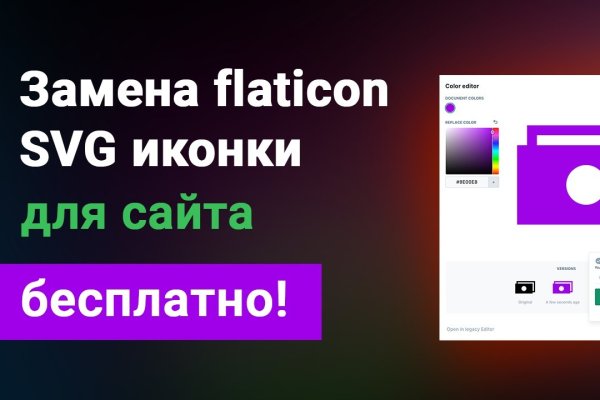 Kra37.cc Вход на сайт главная страница
