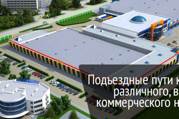 Ссылка на кракен даркнет